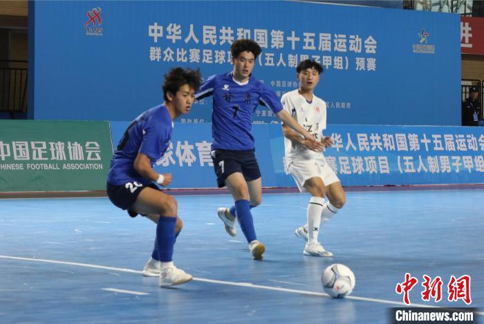 第十五届全运会群众赛事在宁夏银川首秀：五人